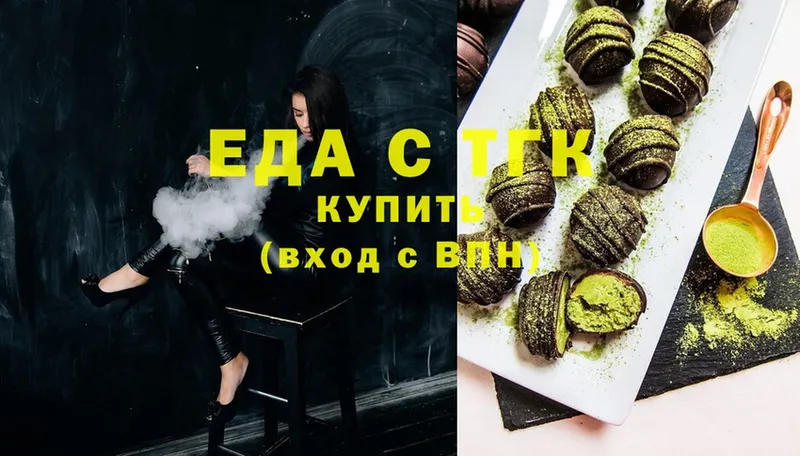 Cannafood конопля Усинск