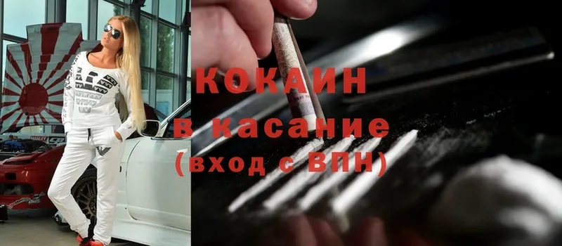 COCAIN VHQ  дарнет шоп  Усинск 