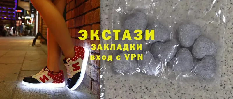 ЭКСТАЗИ 280 MDMA  Усинск 