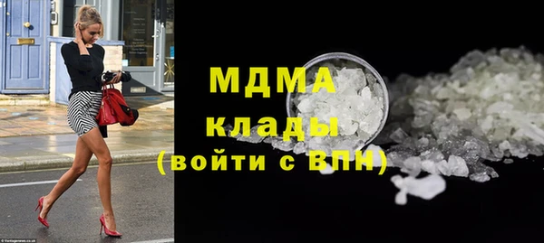 COCAINE Богданович