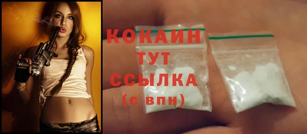 COCAINE Богданович