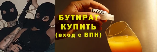 COCAINE Богданович