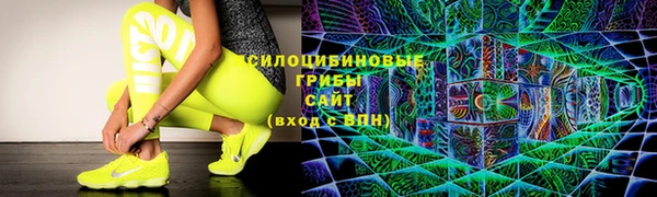 MESCALINE Богородицк