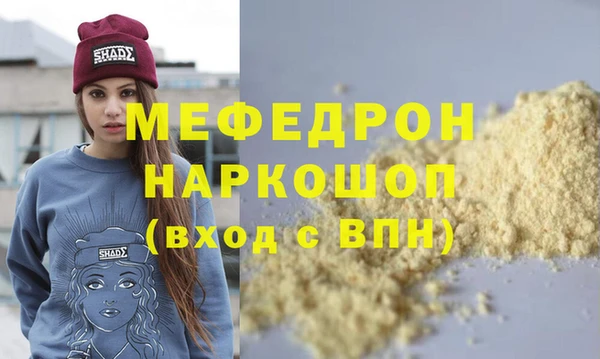 COCAINE Богданович