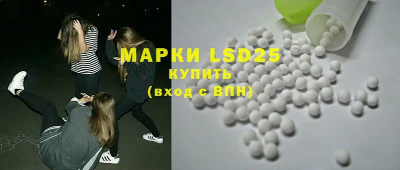 LSD-25 экстази ecstasy  Усинск 