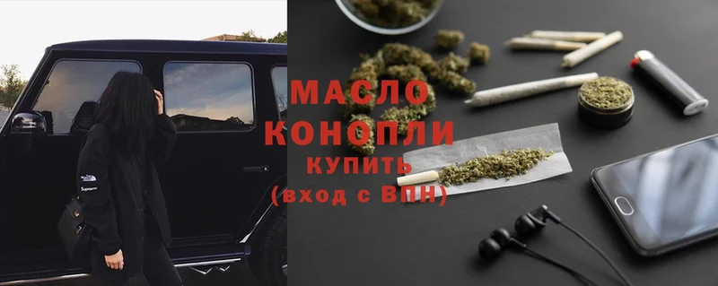 дарнет шоп  Усинск  ТГК Wax 