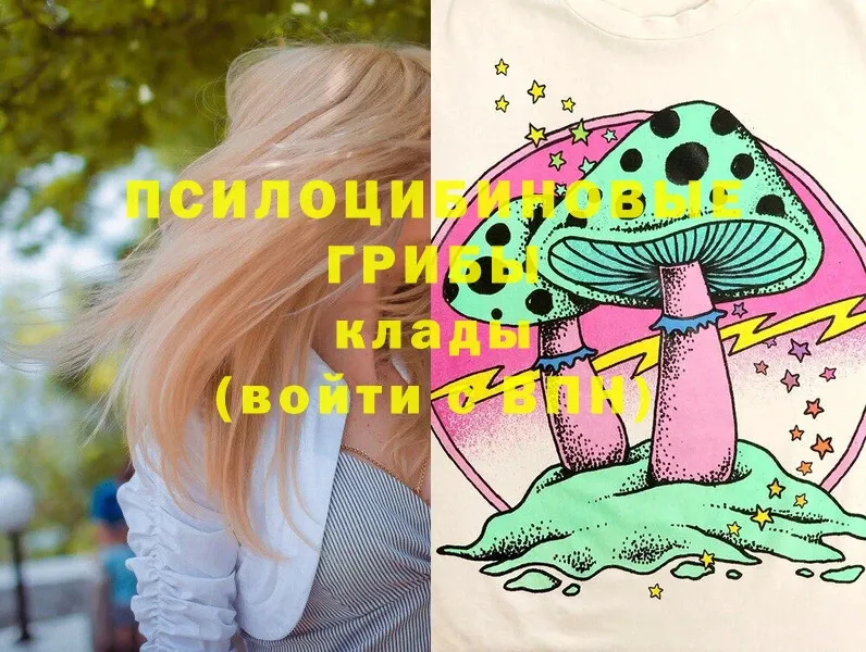 Псилоцибиновые грибы Magic Shrooms  где продают наркотики  Усинск 